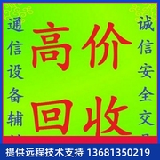 业alcatel阿尔卡特朗讯oxo4019商务，办公数字电话机阿尔卡特4019