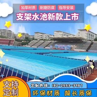 大型支架游泳池移动水上乐园充气水池设备养鱼工程工地蓄水池