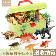 仿真恐龙玩具霸王龙三角动物模型，蛋儿童女男孩，套装六一节礼物3岁6