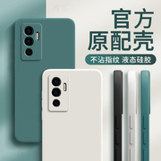 vivov23e手机壳vivov23e5g保护套vovov硅胶viviv外壳，voviv全包viovv防摔vⅰvov步步高ivov维沃viv0vo男女