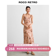 roco2024春夏时髦复古大圆领，荷叶边收腰连衣裙，送立体花项链