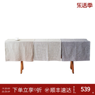 Fog linen work日本进口纯亚麻桌布 格子布艺茶几餐桌台布长方形