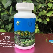 康露螺旋藻片压片糖果720粒一瓶实体同款保证