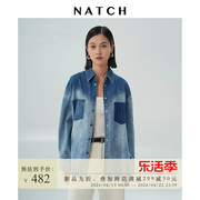 NATCH/南枳全棉复古牛仔衬衫女士2024春季设计感百搭上衣外套