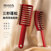 发根蓬松梳子女士专用长发型，造型梳头发高颅顶神器网红排骨梳家用