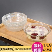 玻璃碗水果沙拉碗可爱碗家用米饭碗北欧风甜品碗冰激凌碗