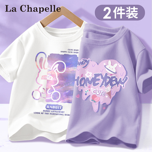 拉夏贝尔女童短袖t恤纯棉2023夏季紫色女孩半袖儿童夏装体恤