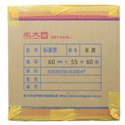永大米黄封箱胶带打包胶带6公分4.8cm7.2cm2.4cm米黄打包封口胶带