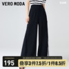 Vero Moda休闲裤2023春夏简约通勤阔腿拖地裤卡其色裤子女