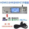 HDMI音频光纤同轴DTS杜比AC3全景声解码器5.1无损U盘数播蓝牙DSD