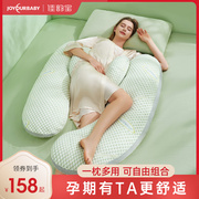 佳韵宝孕妇枕头孕妇睡觉侧卧枕孕托腹侧睡神器怀孕期用品护腰靠枕