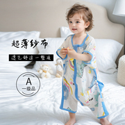 超人豆豆 睡袋婴儿夏季薄款棉纱布分腿宝宝短袖儿童空调房防踢被