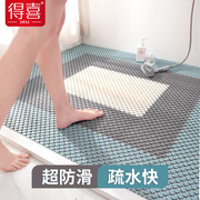 卫生间地垫拼接隔水垫卫浴，洗澡淋浴房脚垫，厕所防水垫子浴室防滑垫
