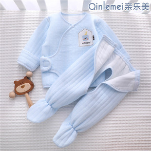 0一3个月2新生婴儿衣服，冬款初生6包脚夹棉分体秋冬季贴身保暖套装