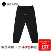 gxg jeans男装秋冬季款针织长裤男黑色运动简约休闲裤