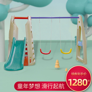 速发儿童滑梯秋千组合户外室内幼儿园玩具家用加厚加长塑料大