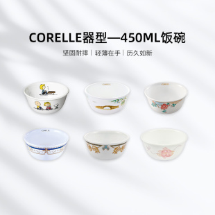 corelle康宁餐具450ml饭碗，高档美国进口耐热玻璃，汤碗送礼套装家用