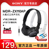 Sony/索尼MDR-ZX110AP头戴式重低音耳机有线带麦手机电脑通话耳麦