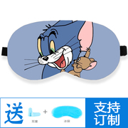 猫和老鼠卡通眼罩睡眠遮光杰瑞汤姆动漫周边儿童冰袋眼罩学生成人