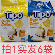 Tipo面包干 越南进口 135g发6袋 牛奶味牛奶芝麻味 花