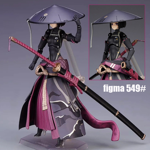 版figma 549# RONIN 浪人 流浪武士 机娘 可动手办女摆件模型