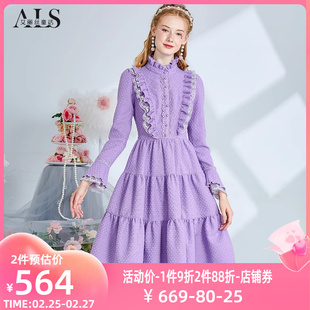 艾丽丝2023冬季刺绣小香风紫色连衣裙复古宫廷蕾丝中长款裙子