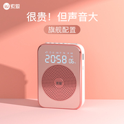 索爱s350无线小蜜蜂扩音器，教师专用耳麦麦克风上课户外导游喇叭