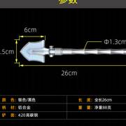 度量迷你手玩版工兵铲多功能铲子全金属折叠手铲钢锹袖珍园艺工具