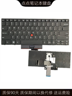 适用联想 IBM ThinkPad E40 E50 Edge 14 Edge 15 键盘更换