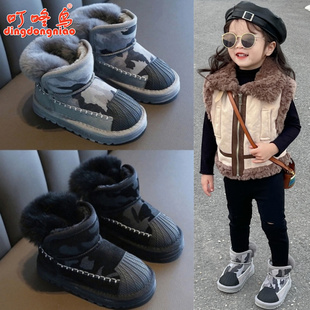 女童真毛雪地靴2023冬季韩版时尚男童保暖棉鞋儿童加厚婴儿鞋