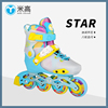 米高轮滑鞋star儿童溜冰鞋初学者，全套装闪光轮男女童滑冰鞋旱冰鞋