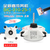 SIC-310-25-1 海尔变频空调内电机0010401703 圆柱柜机直流内风机