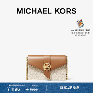 michaelkorsmkcharm女士中号，链条手拿信，封包斜挎包