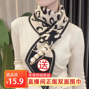 豹纹围脖围巾女冬季2023气质百搭高级感韩版装饰保暖护颈脖套