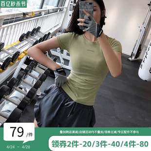 annerun运动上衣女短袖健身服，夏季薄款跑步速，干t恤性感紧身瑜伽服