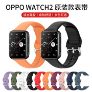 oppo watch2手表专用