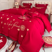 中式结婚床上四件套大红色，床单被罩新婚婚庆，陪嫁喜被褥全套一整套