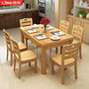 信京新中式实木餐桌椅组合食堂餐厅家用饭桌1.35米一桌六椅颜