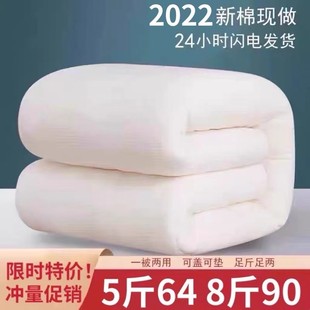 新疆棉絮床垫单人学生，宿舍垫被棉花，褥子双人家用手工床褥铺底