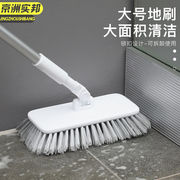 京洲实邦宽头长柄硬毛地刷卫生间清洁厕所刷去死角浴室地板刷子JZ