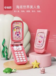 儿童玩具手机仿真翻盖音乐早教，男女孩礼物，1-3岁宝宝益智电话玩具