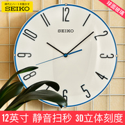 seiko日本精工12英寸时钟简约石英钟卧室客厅静音立体数字挂钟