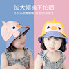 韩版可爱儿童卡通渔夫帽男女宝宝盆帽春夏季户外棉质婴儿遮阳帽子