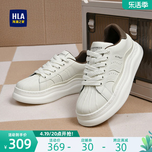 HLA/海澜之家男鞋夏季时尚增高休闲板鞋耐磨透气小白鞋厚底