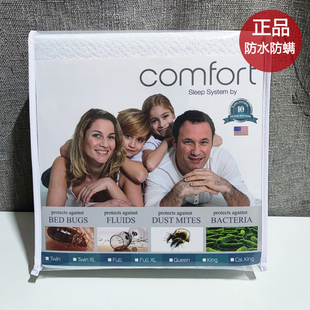 外贸出口防水床笠隔尿防螨虫床罩儿童席梦思床垫，保护套透气1.8米m