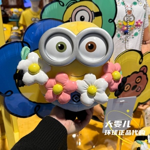北京环球影城小黄人雏菊系列鲍勃玩具9寸毛绒公仔玩偶