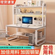 书桌书架一体桌家用台式电脑，桌子办公桌卧室，洞洞板学生写字学习桌