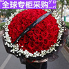 欧洲99朵红玫瑰花束郑州鲜花速递同城洛阳新乡开封安阳生日送
