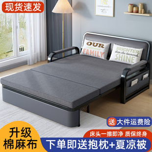沙发床可折叠两用多功能床，小户型单人床双人，伸缩床储物家用折叠床