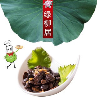 绿柳居 中华老字号清真食品南京卤香菇350克/袋 素食食品家常菜